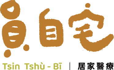 員郭醫院